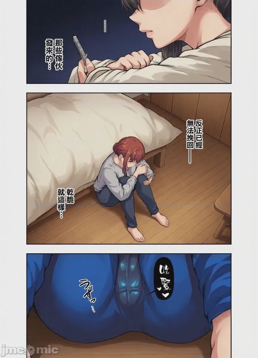 第1话, page 190