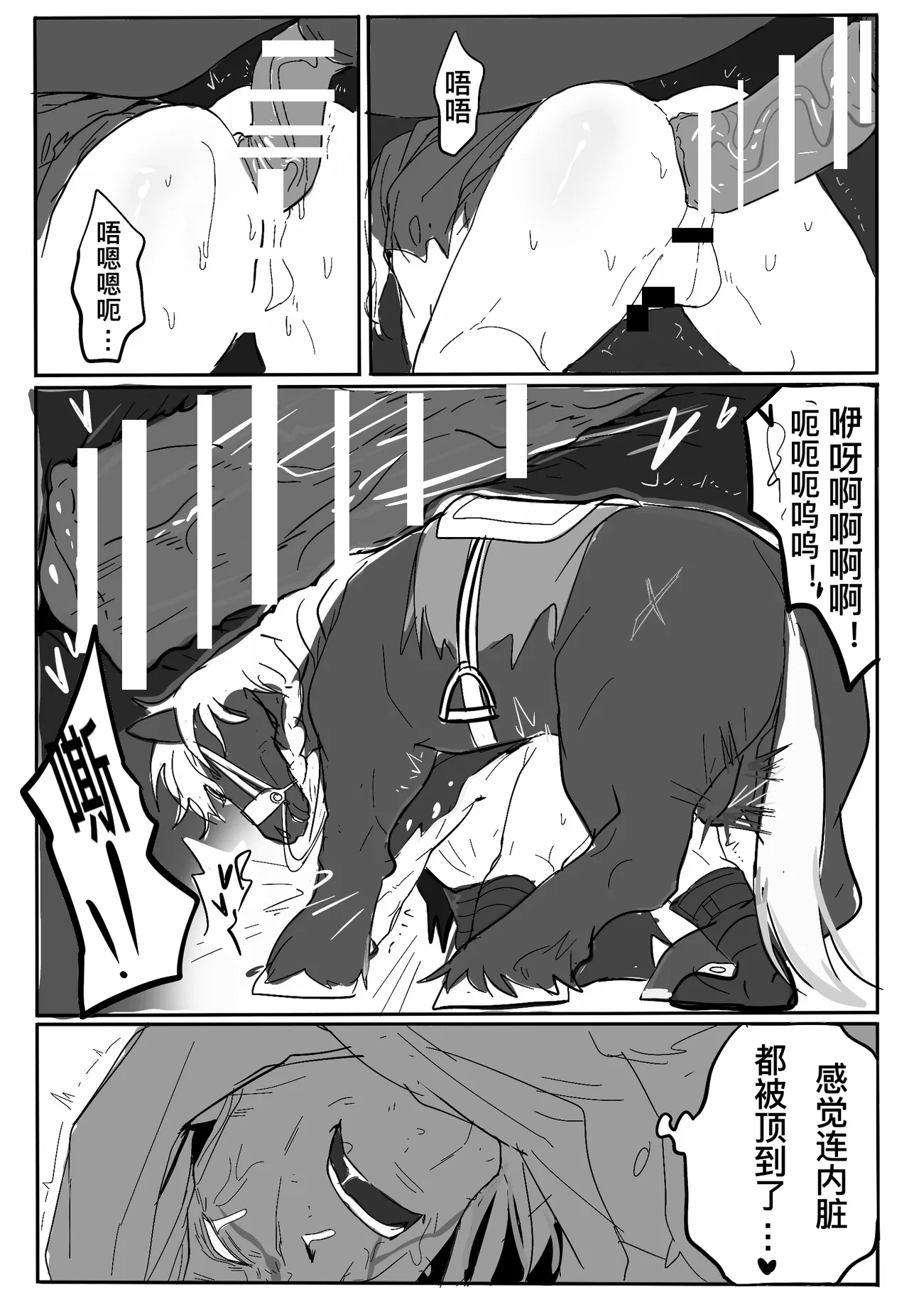 第 1 章，第 8 頁