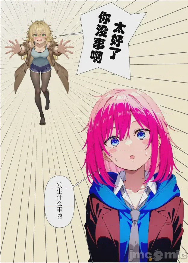 第1话、160 ページ