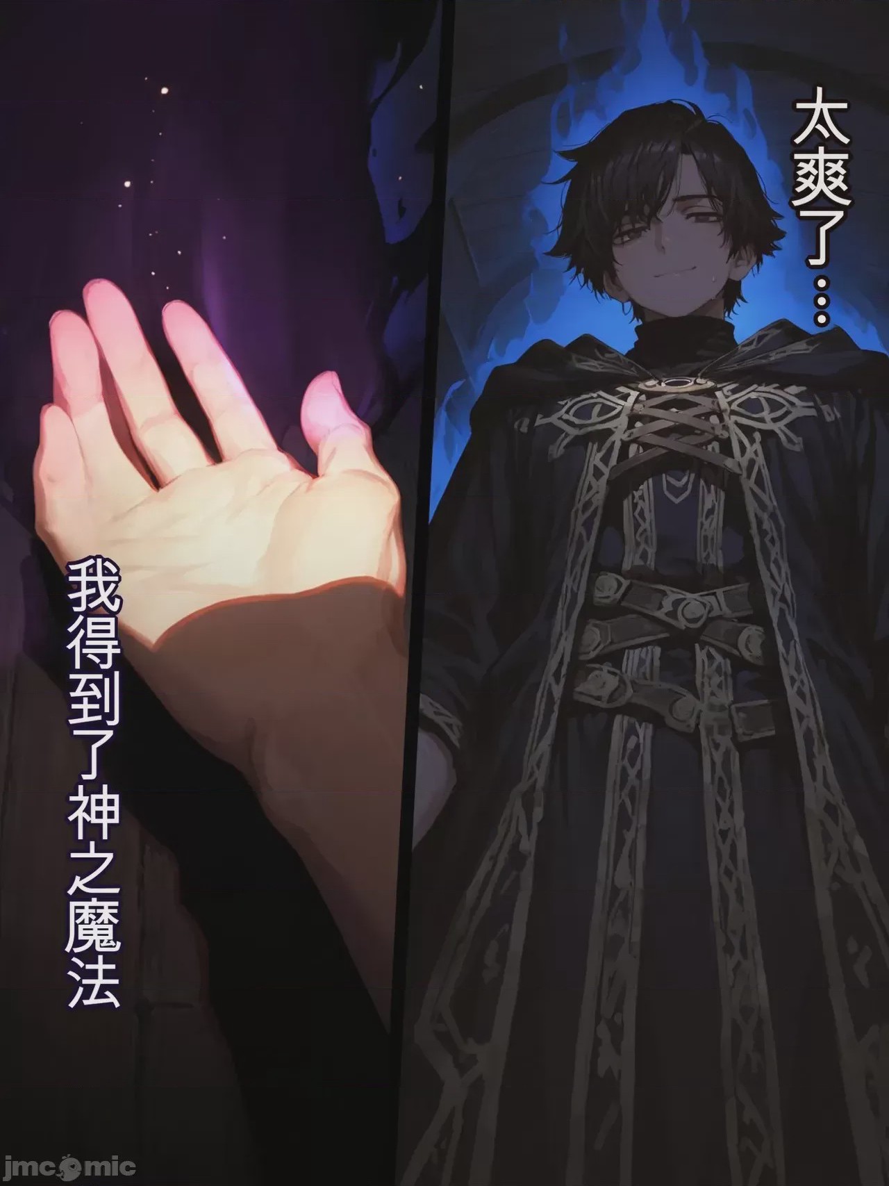 第1话，第 52 页