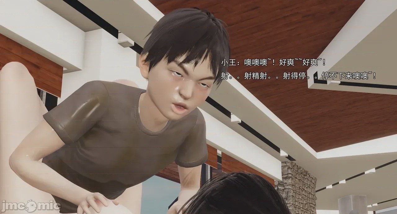 第1话，第 589 页