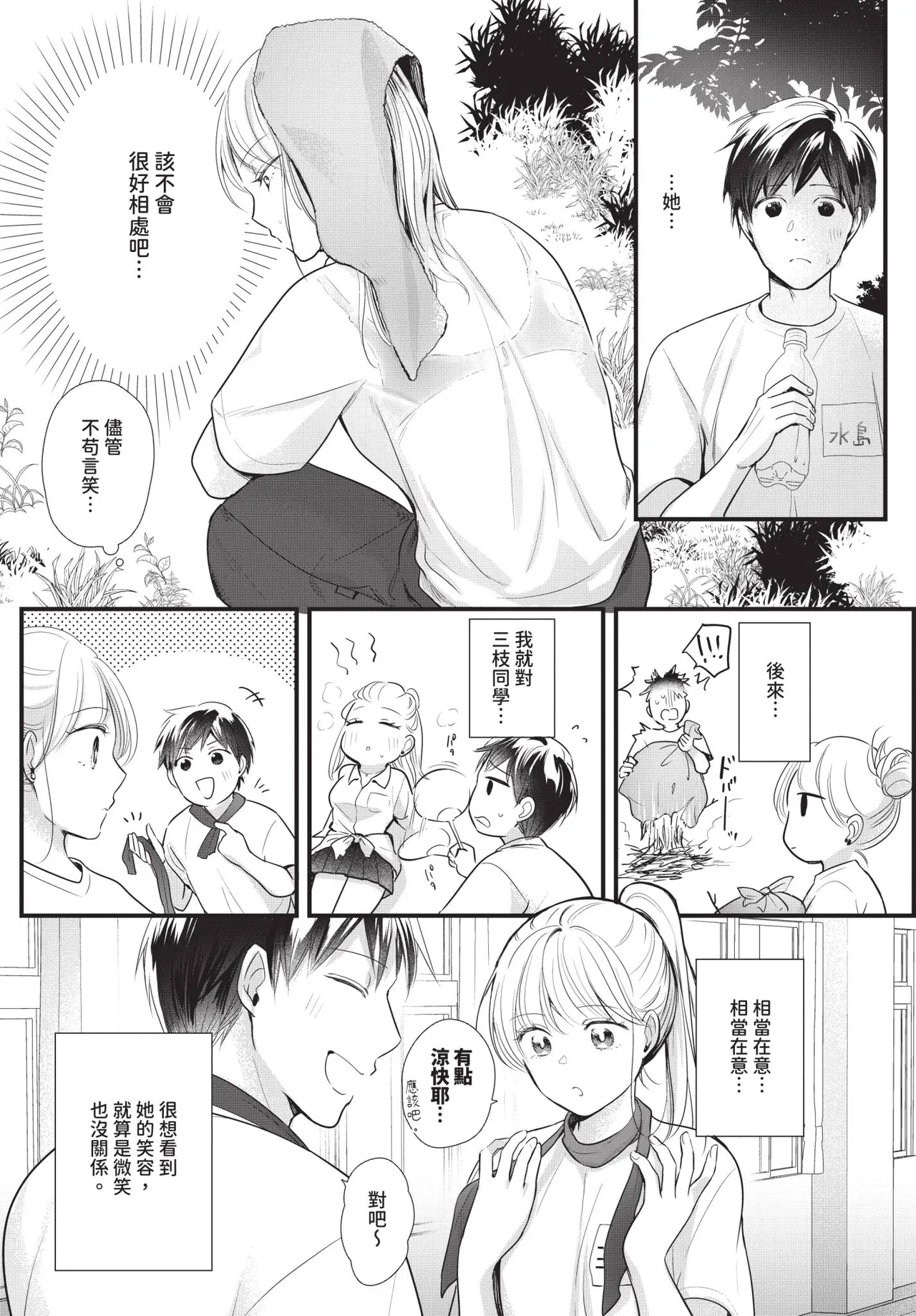 第 1 章、558 ページ