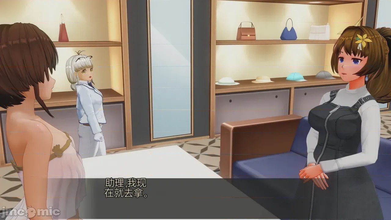 第1话，第 96 頁