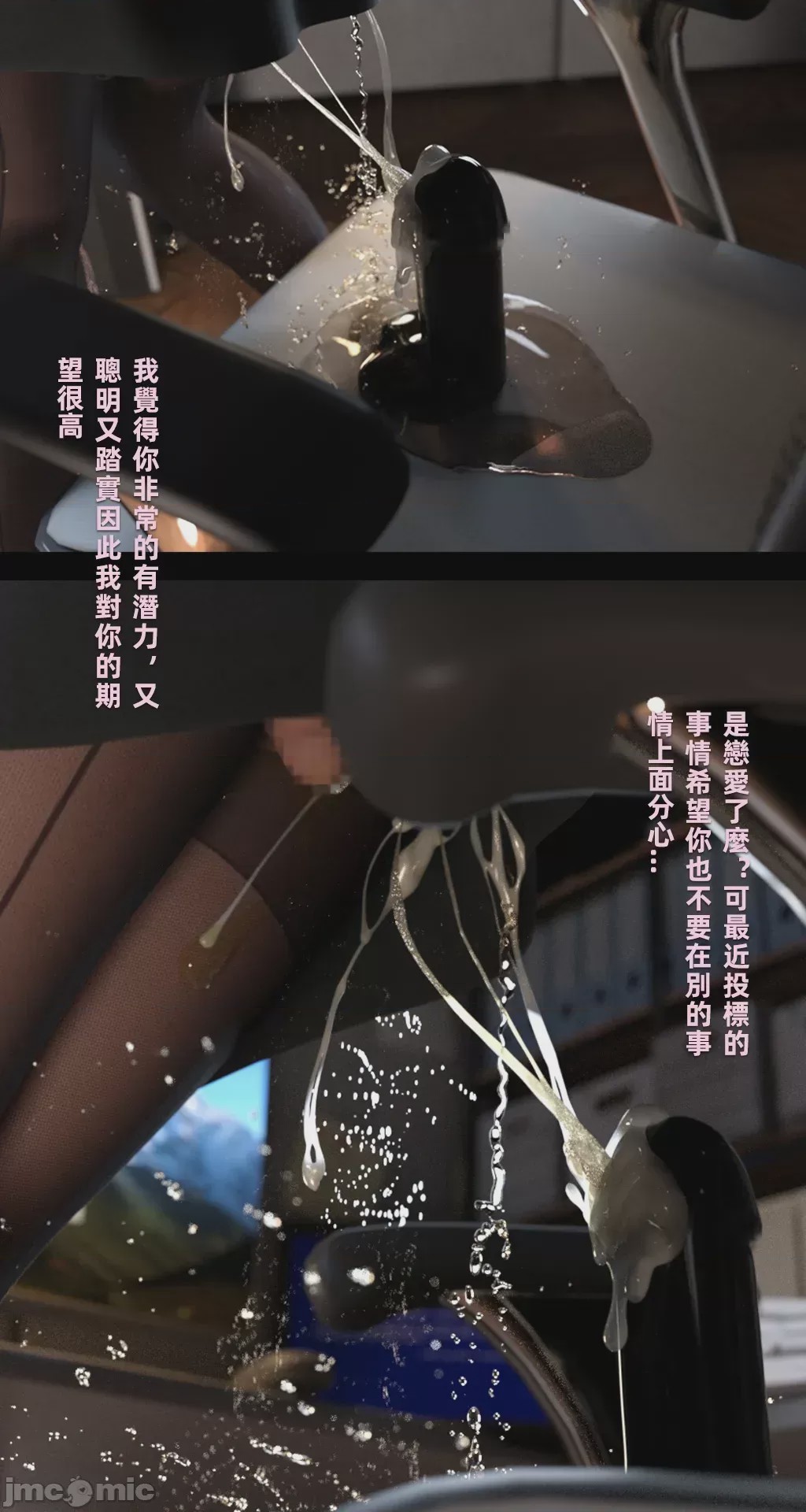 第1话，第 176 页