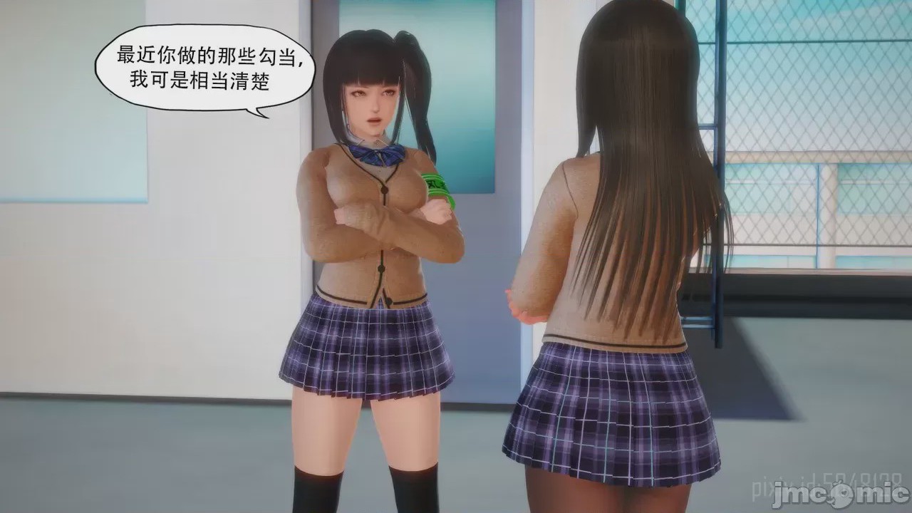 第1话，第 240 页