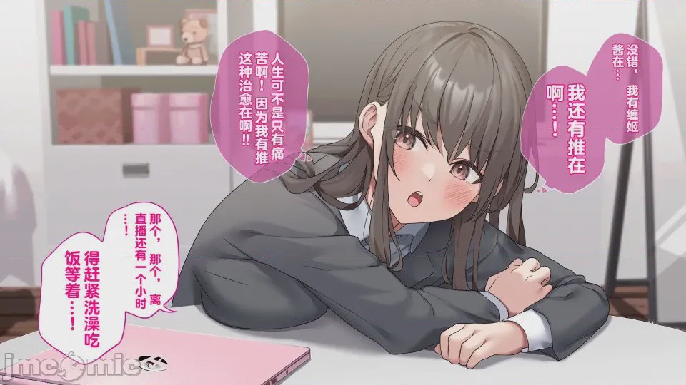第1话、22 ページ