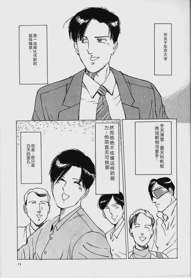 第 1 章, trang 19