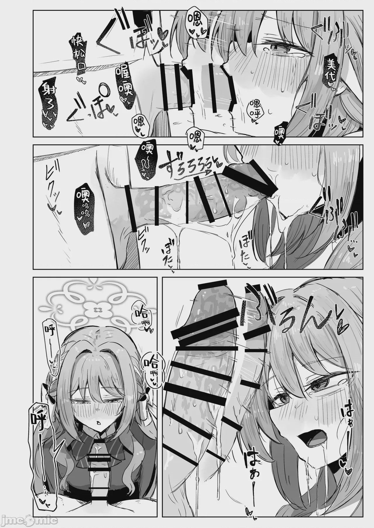 第1话, page 22
