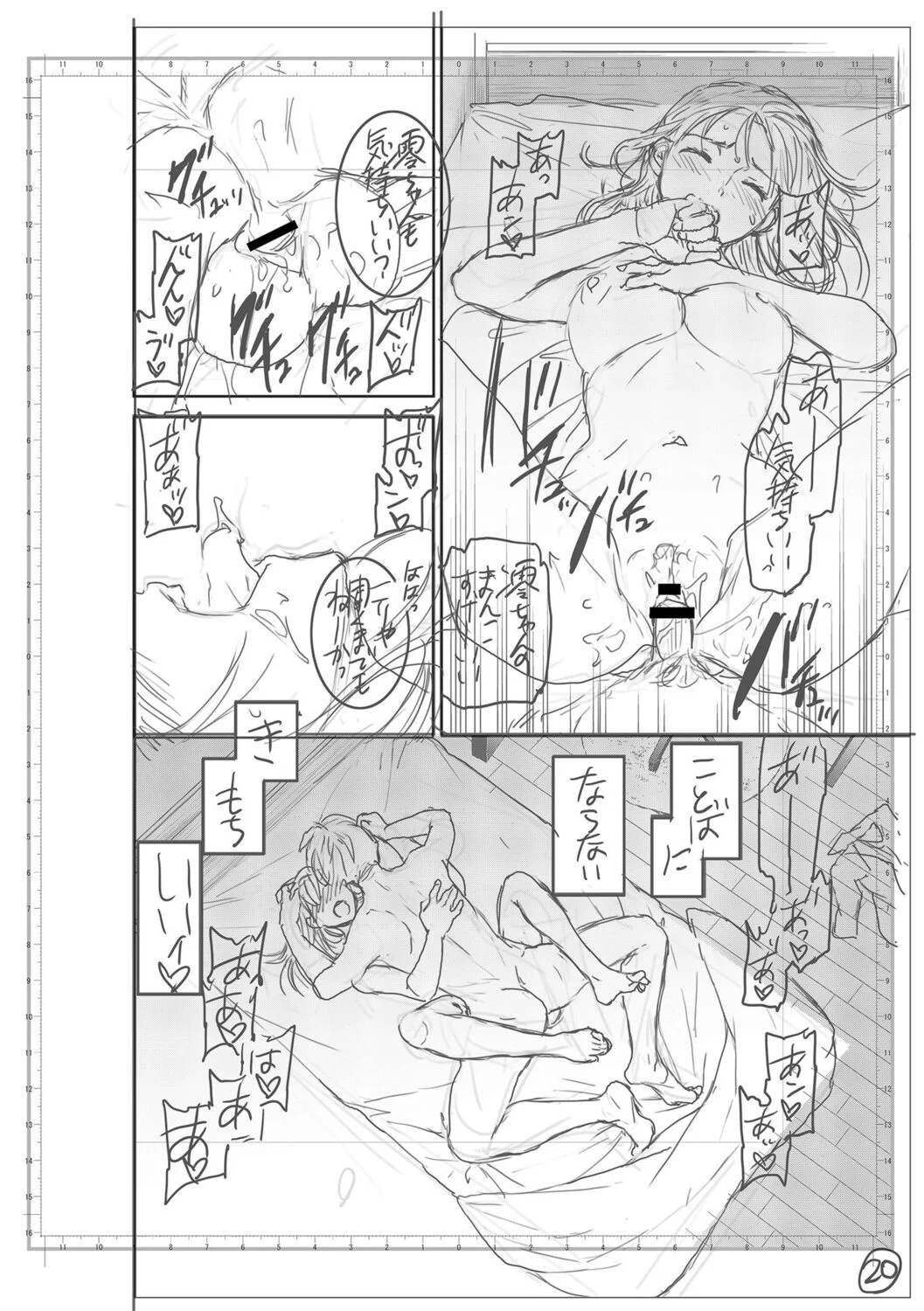 第 1 章, page 206
