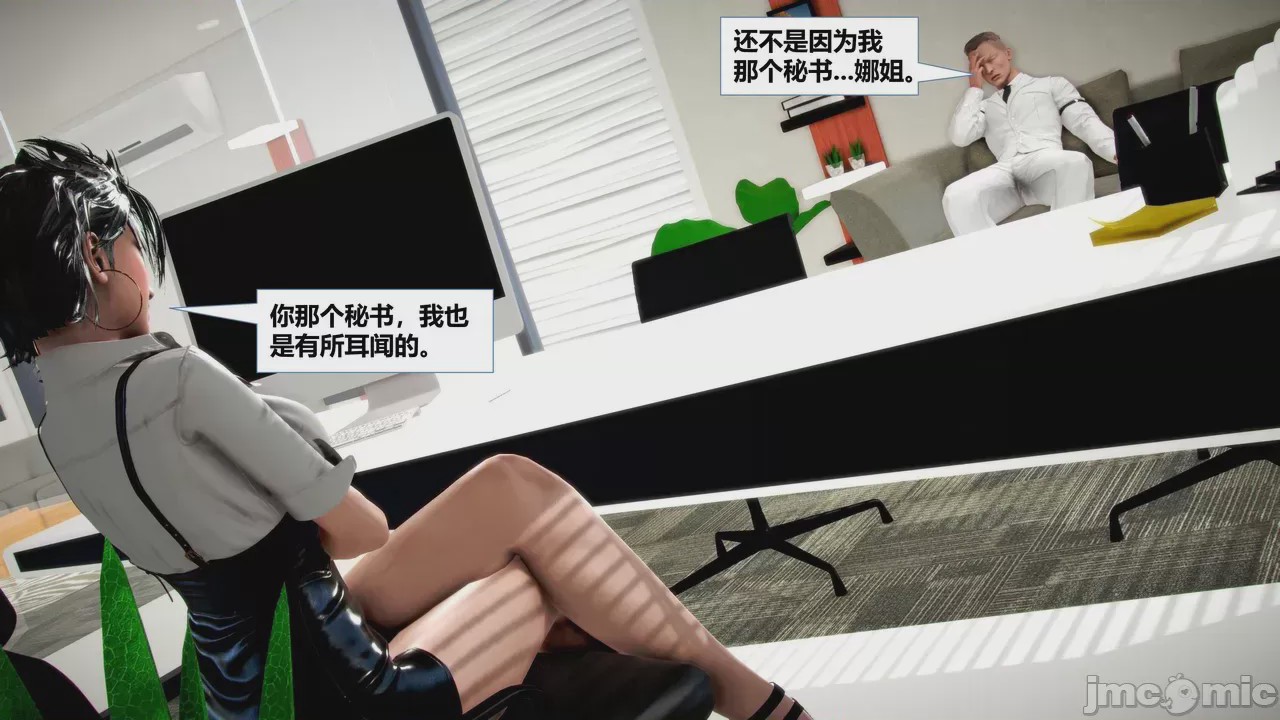 第1话，第 57 頁