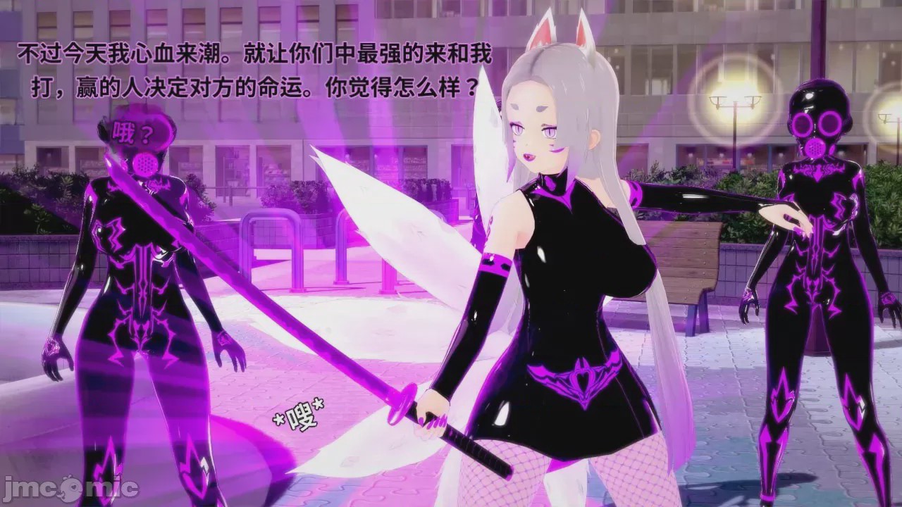 第1话，第 101 页