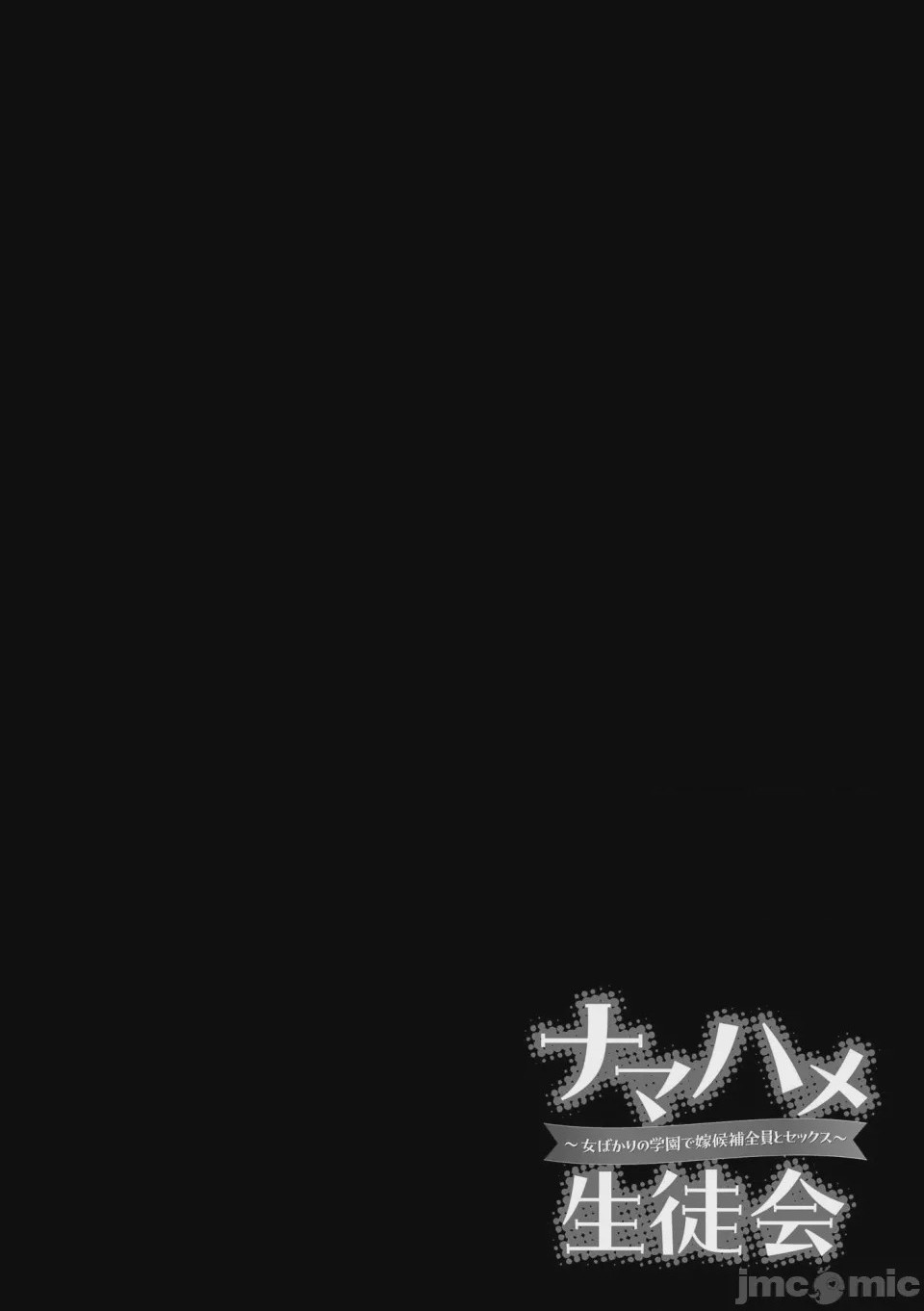 第1话，第 124 頁