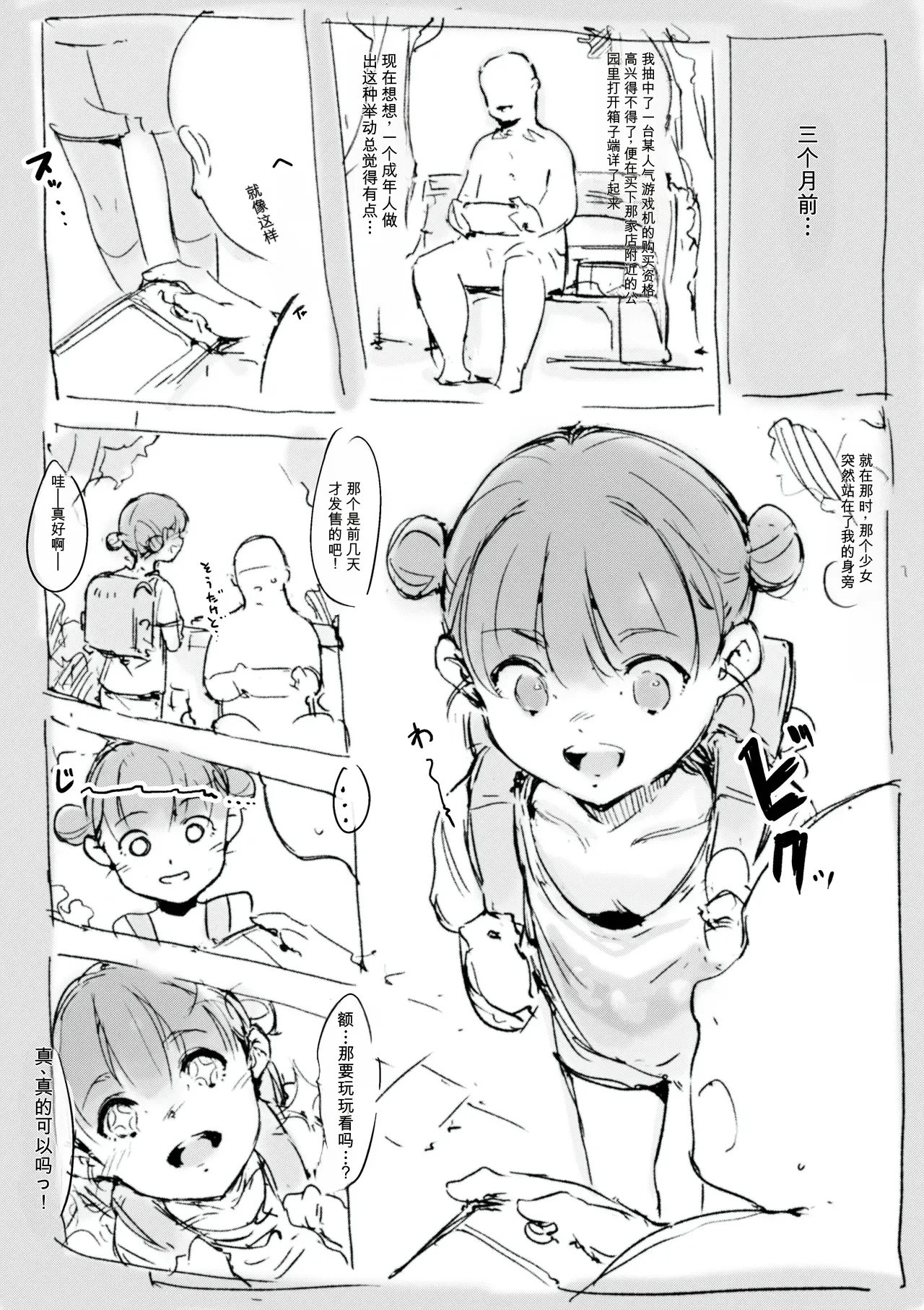 第 1 章, page 159