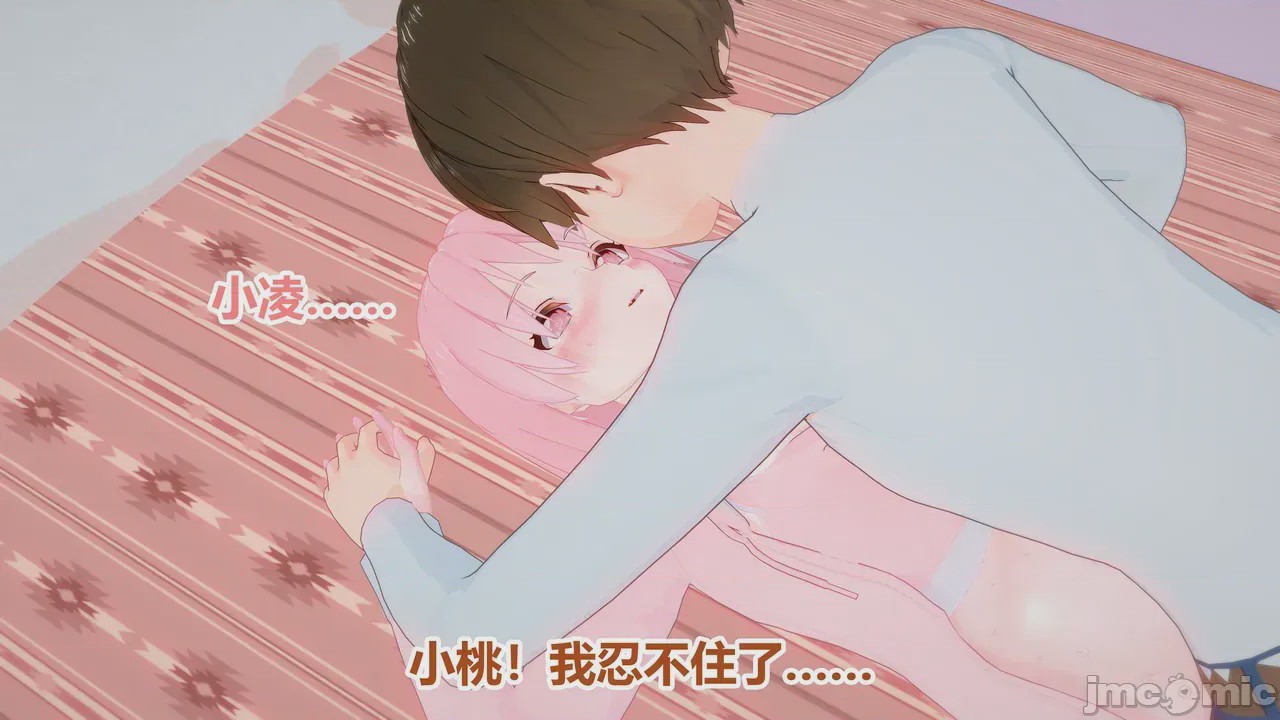 第1话, หน้า 372