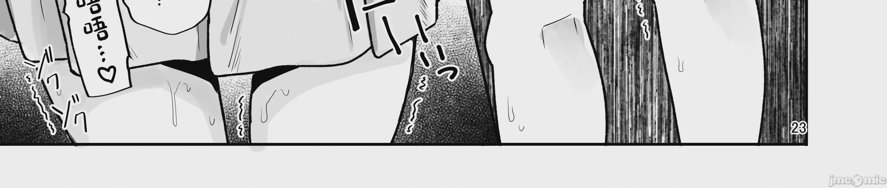 第1话, pahina 43
