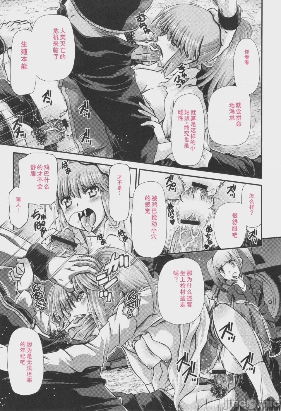 第1话、152 ページ