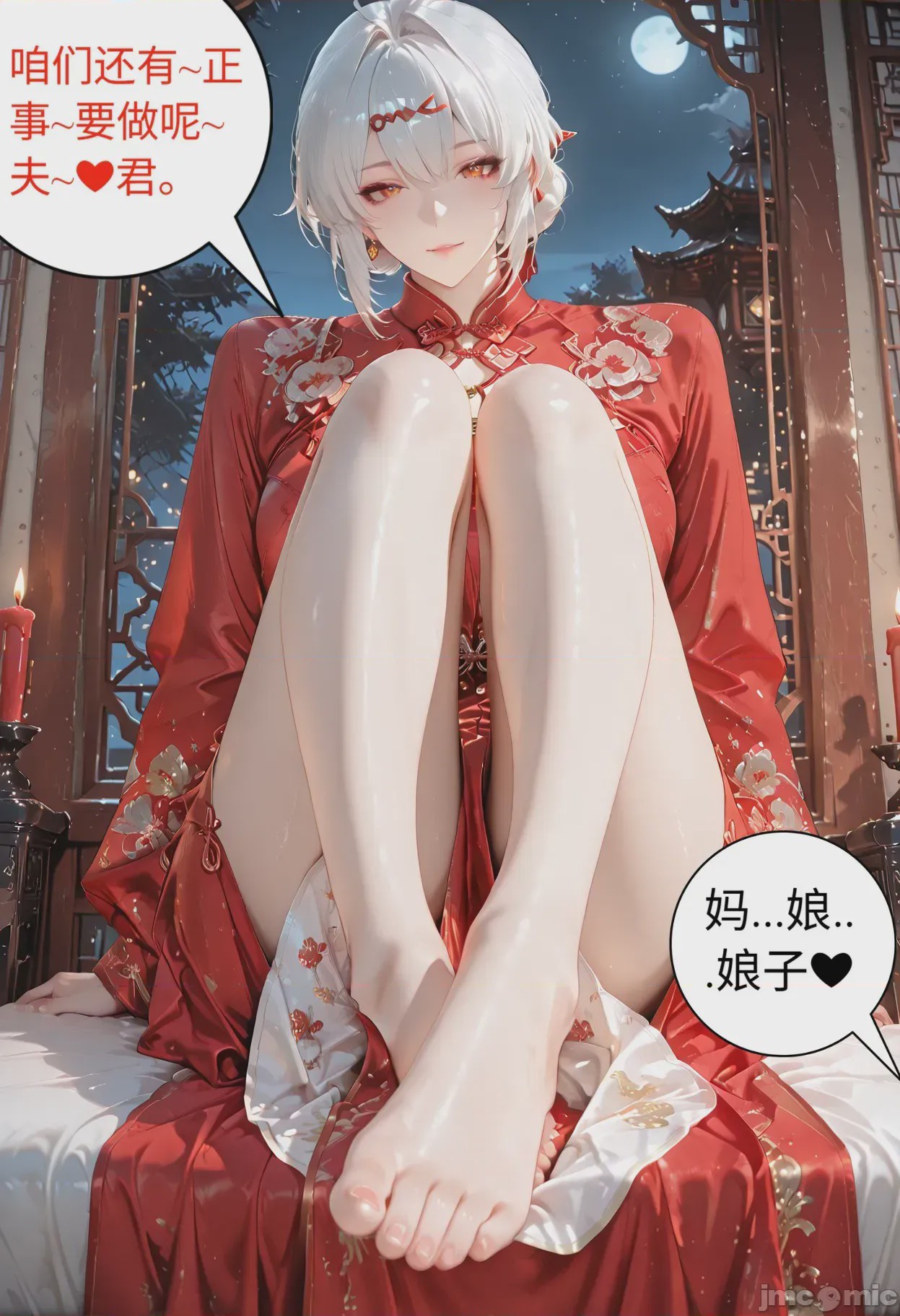 第1话，第 292 頁
