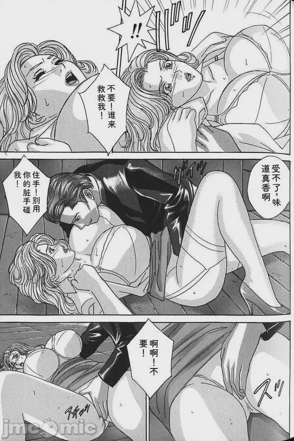第1话, page 124