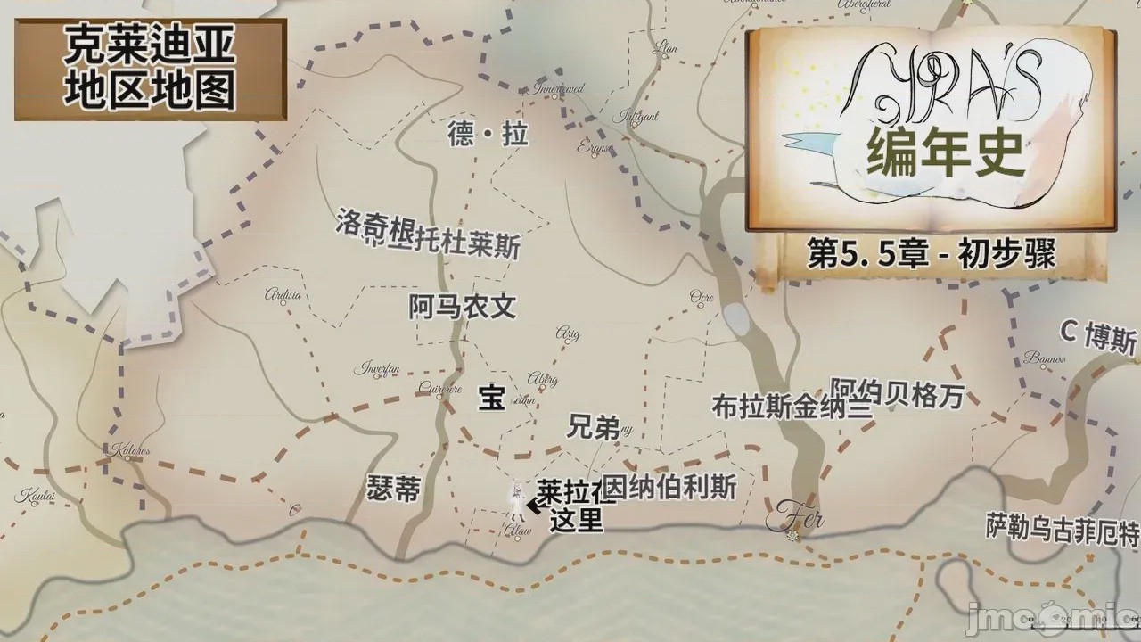 第1话, pahina 1