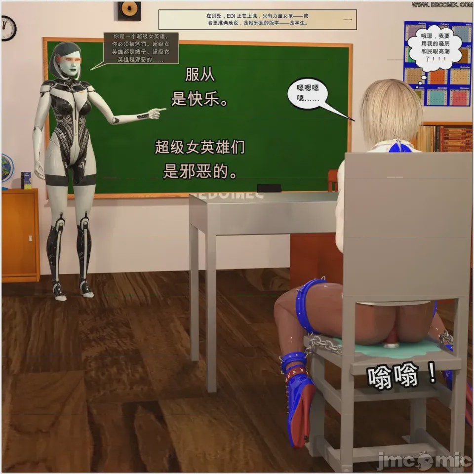 第1话，第 728 页