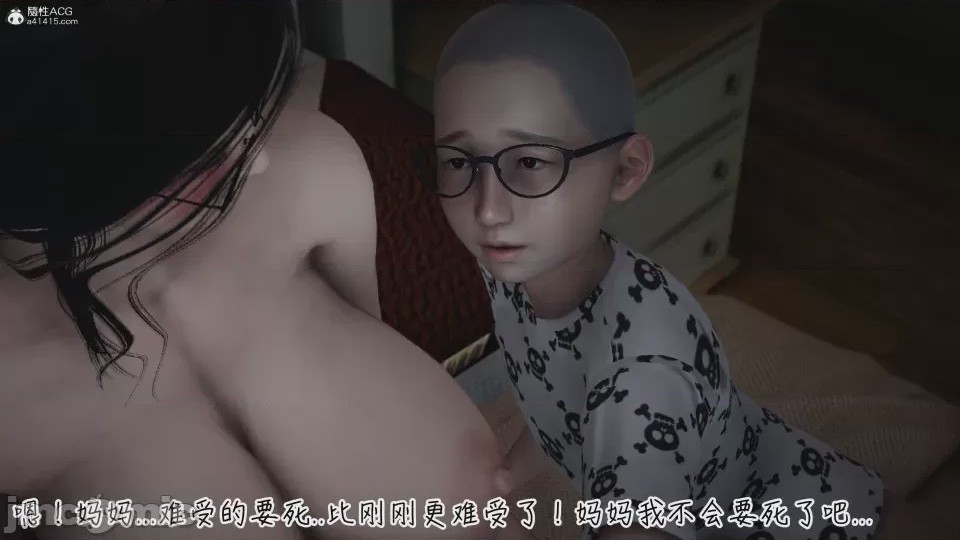 第1话，第 131 頁