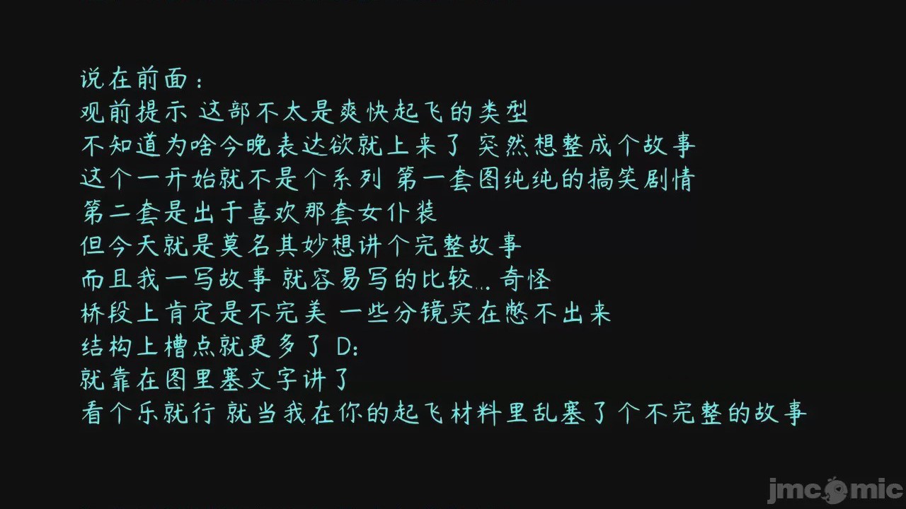 第1话, หน้า 2
