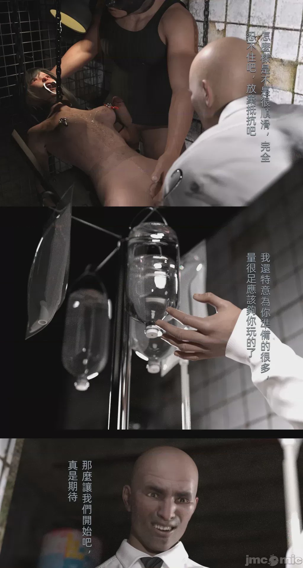 第1话，第 1387 頁