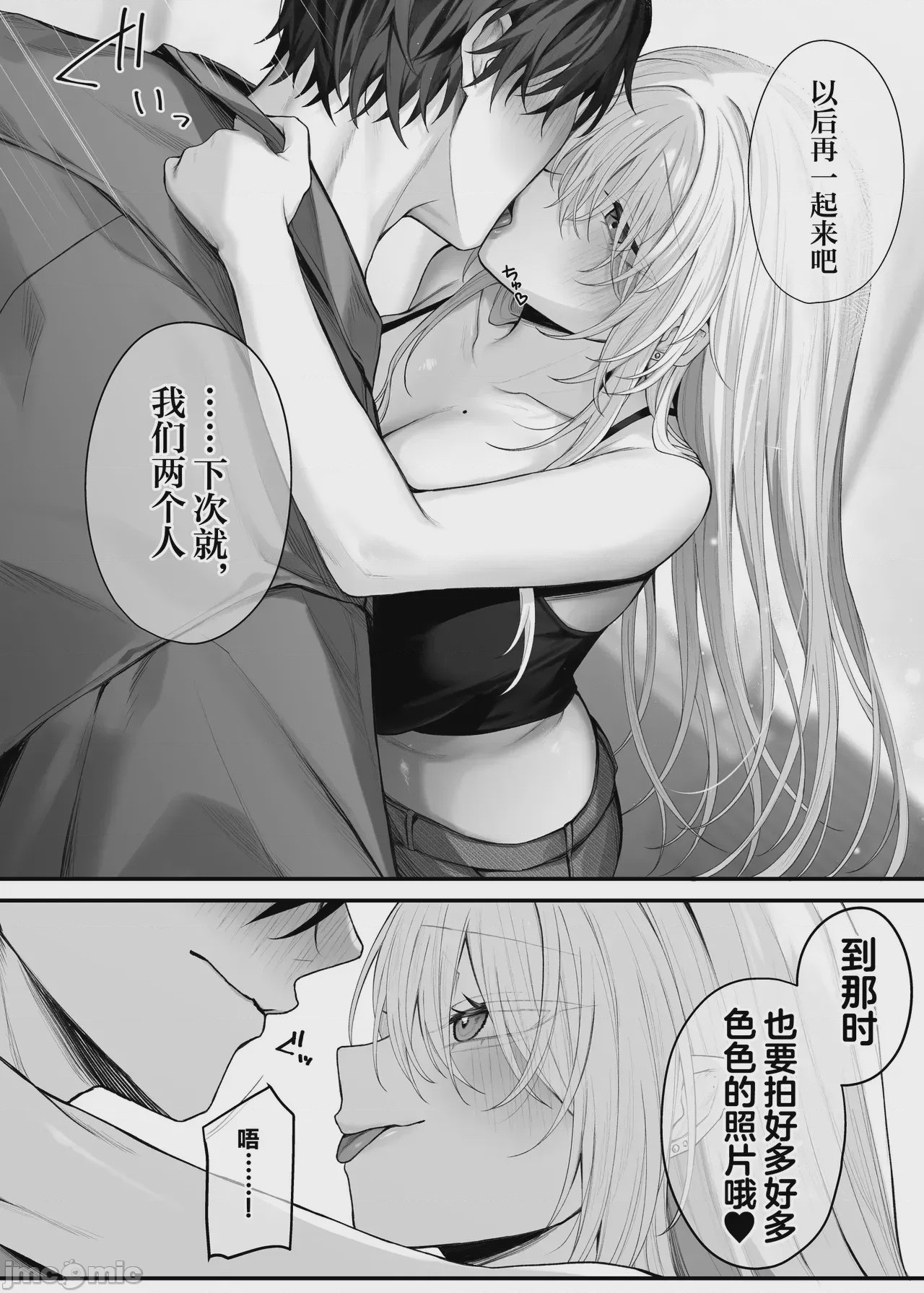 第1话，第 61 页