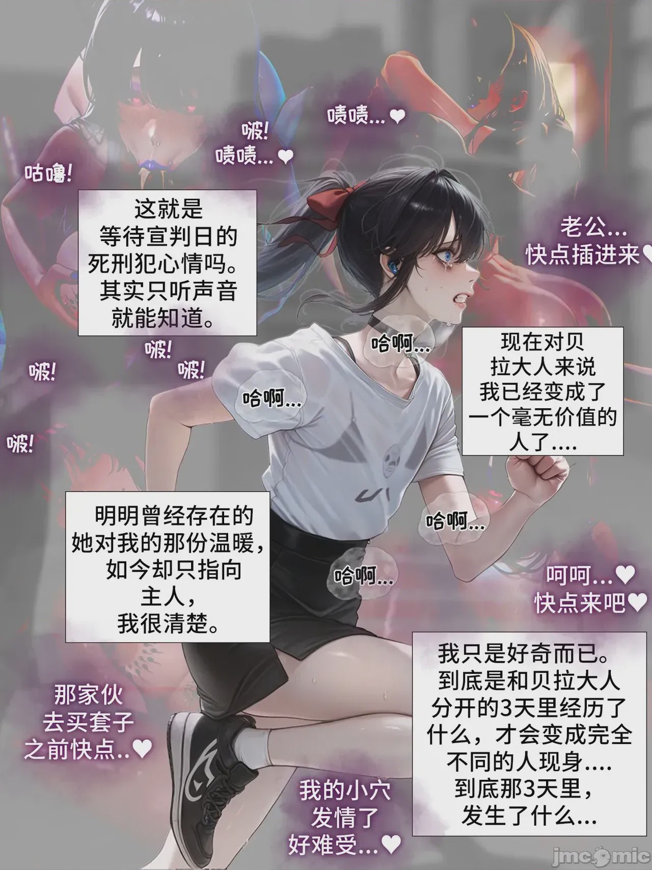 第1话，第 753 頁