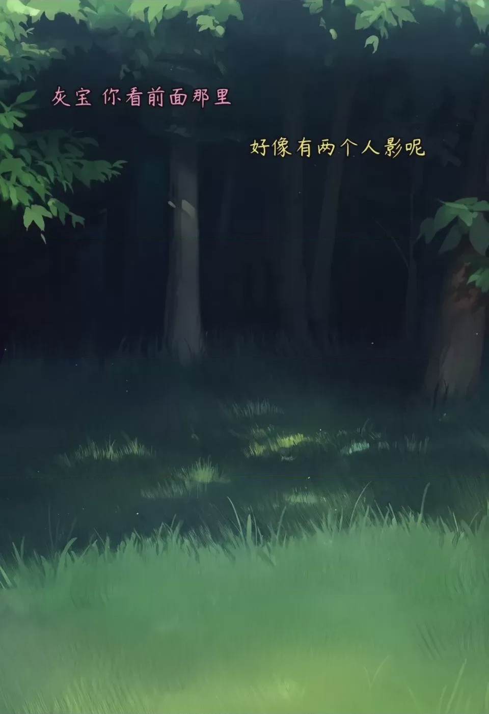 第1话、71 ページ