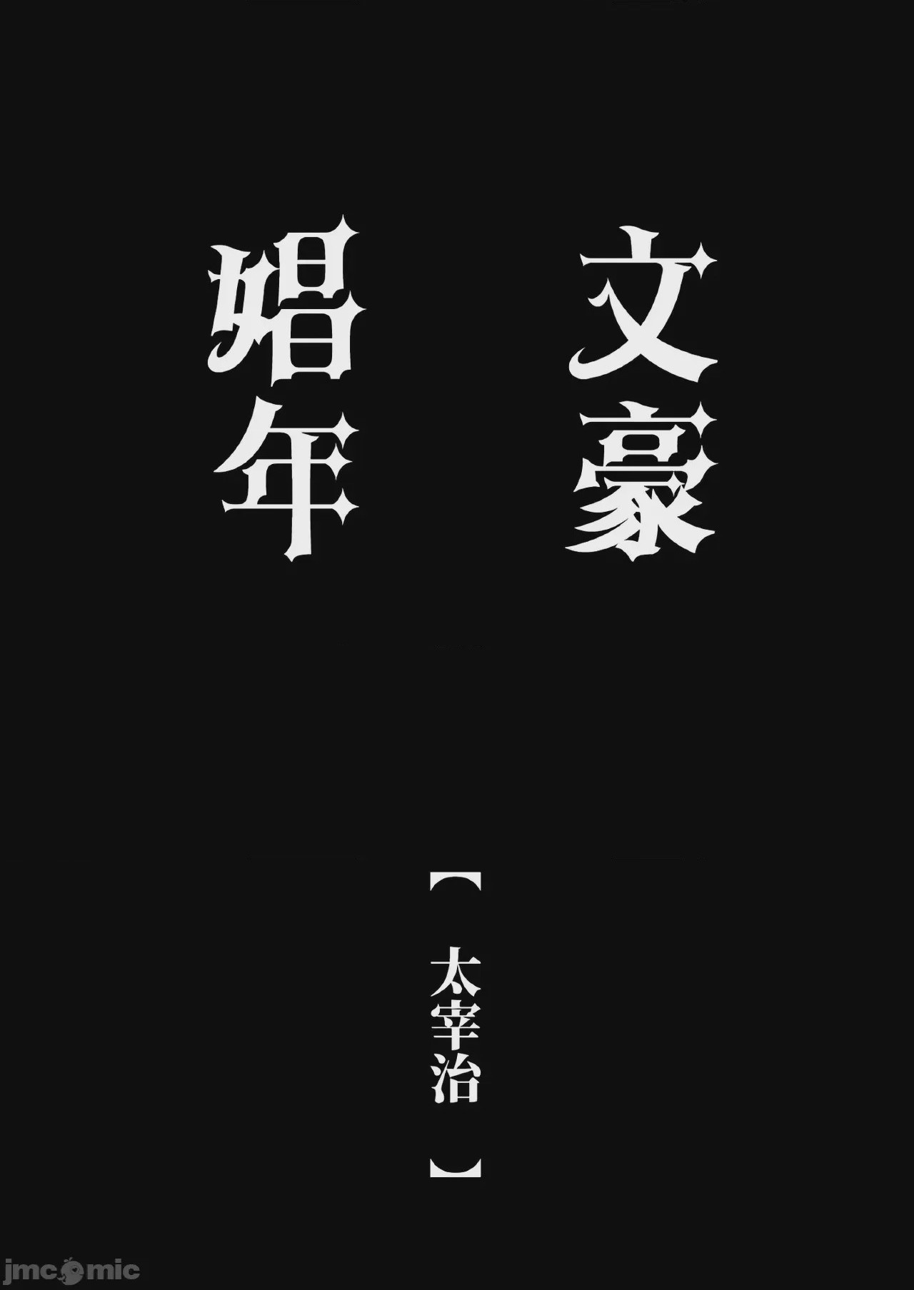 第1话，第 21 頁