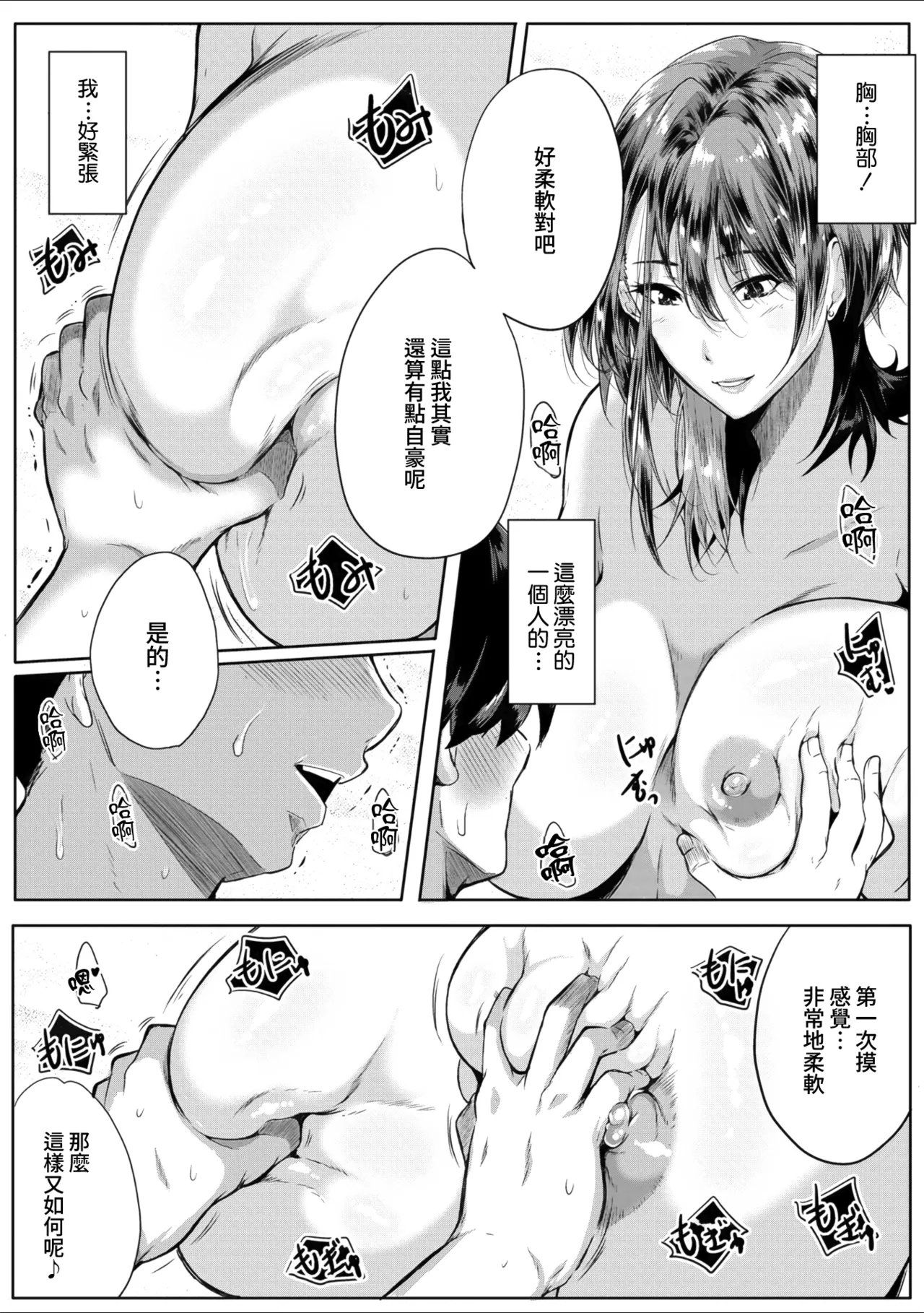 第 1 章, page 23