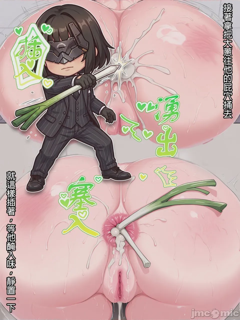 第1话，第 92 页