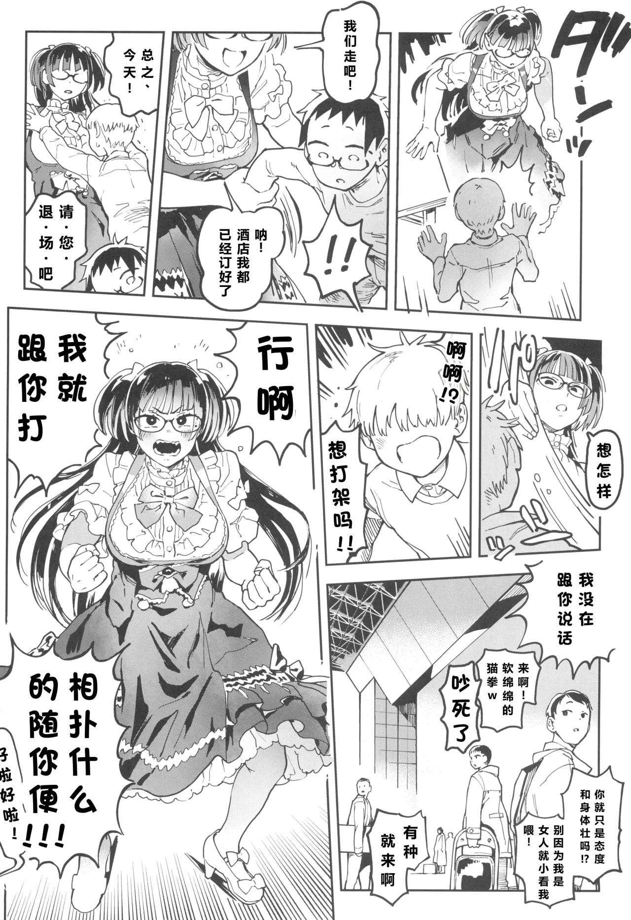 第 1 章, page 52