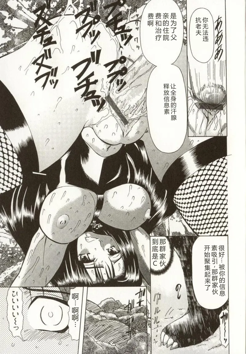 第 1 章, pahina 25