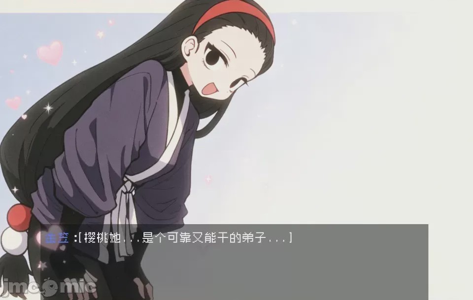 第1话，第 31 頁