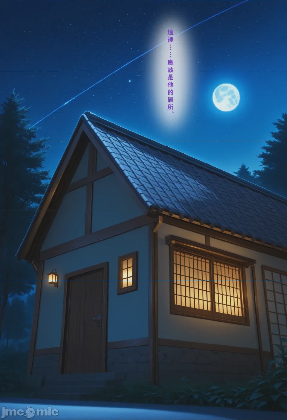 第1话, trang 15