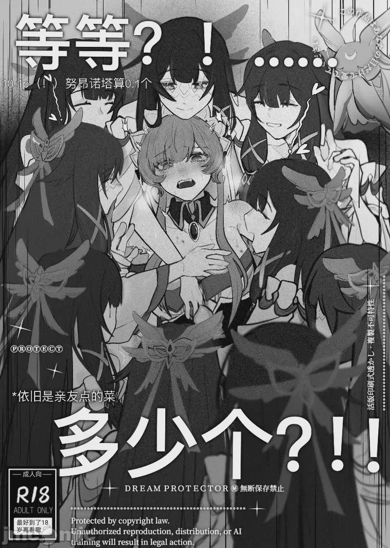 第1话, pahina 15
