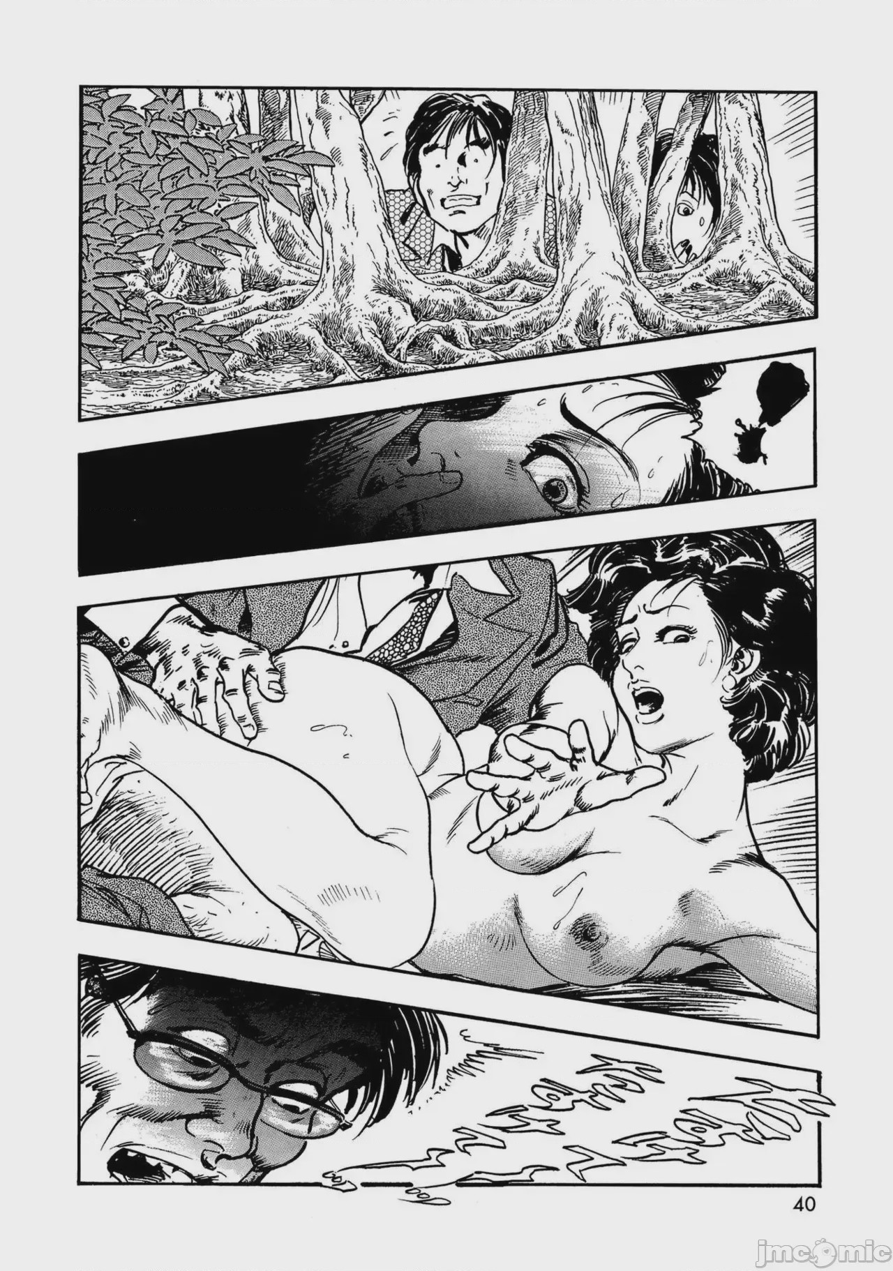 第1话, page 45