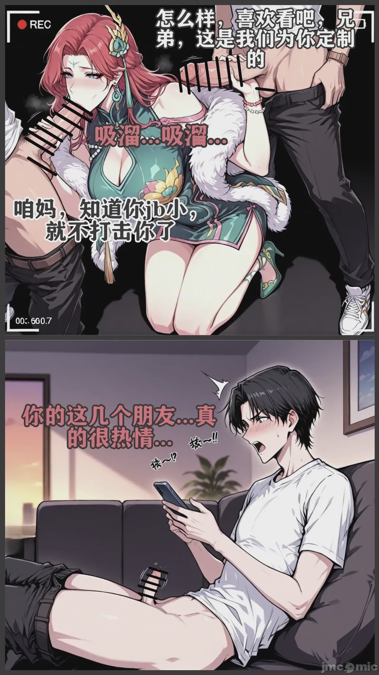 第1话，第 63 页