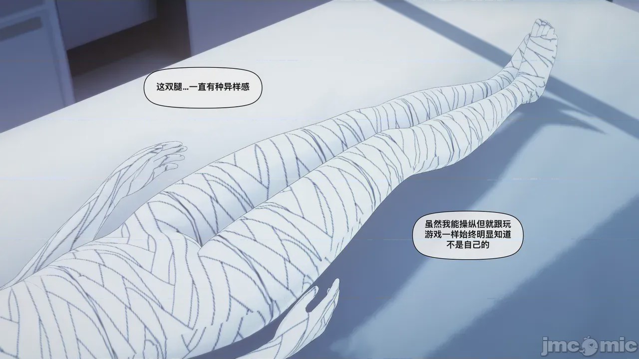 第1话，第 159 页