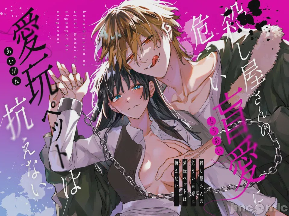 第1话，第 1 页
