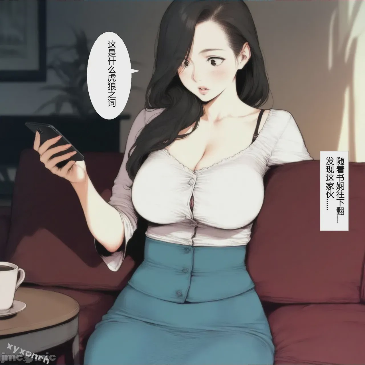 第1话，第 46 頁