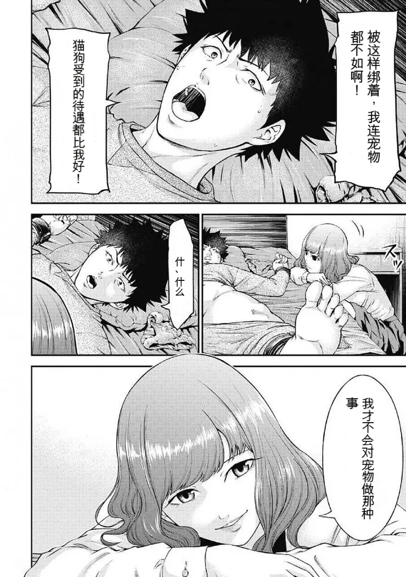 第 1 章，第 40 頁