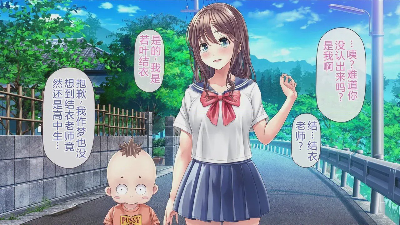 第1话、95 ページ
