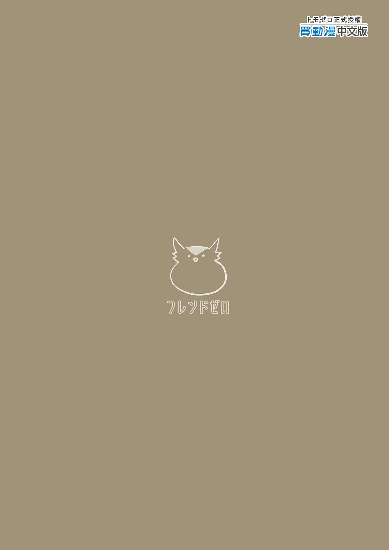 第 1 章，第 51 页