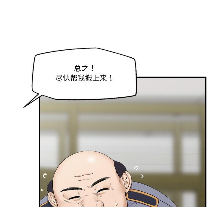 第1話，第 203 页