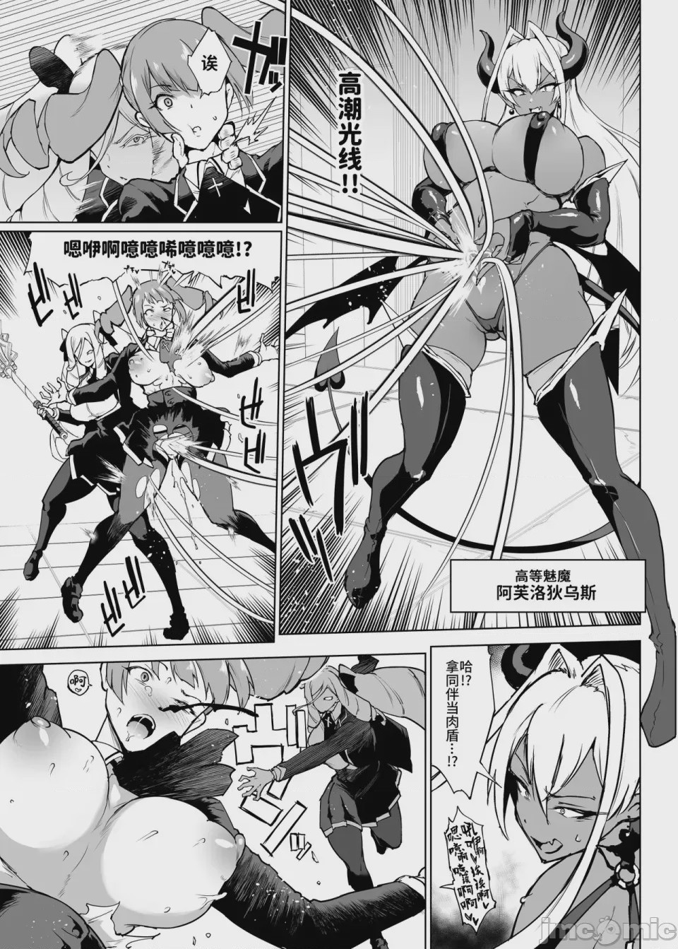 第1话、77 ページ