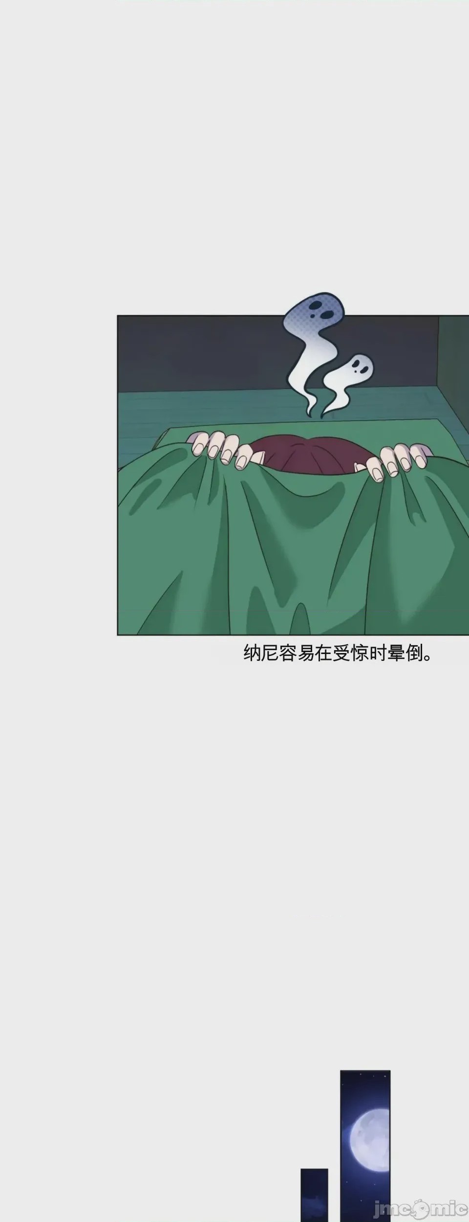 第1话 1、48 ページ