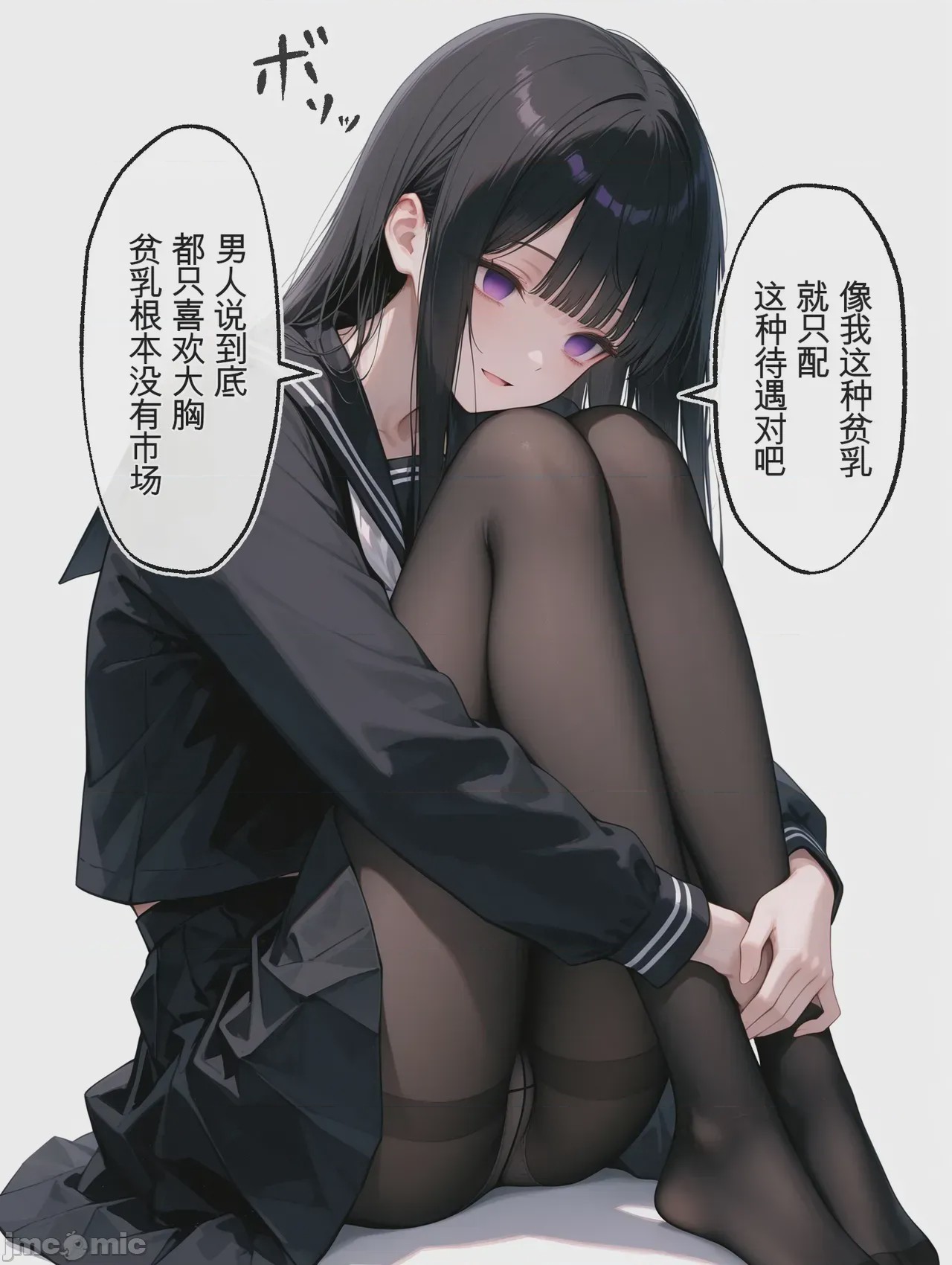 第1话, page 232